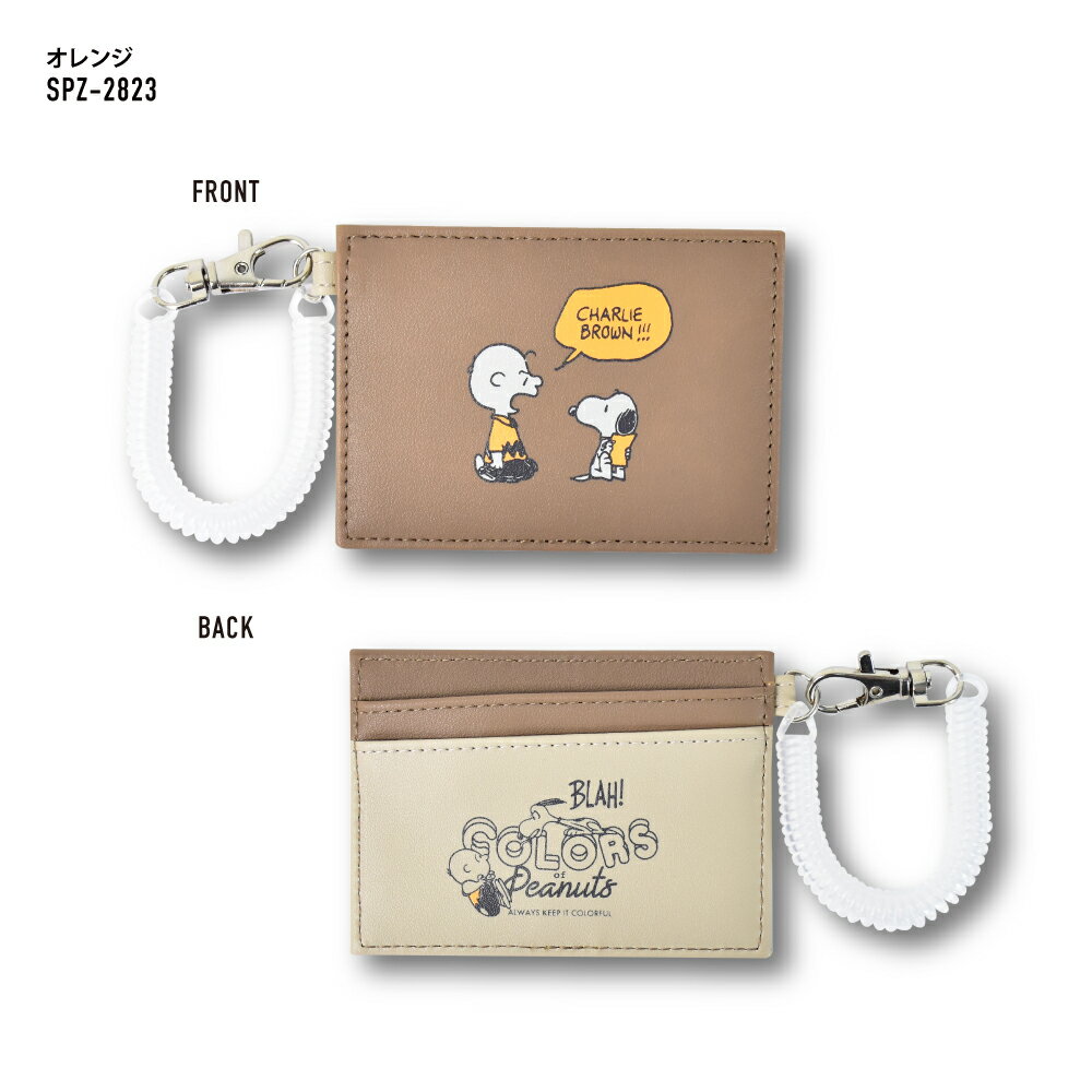 スヌーピー パスケース 定期入れ カードケース...の紹介画像3