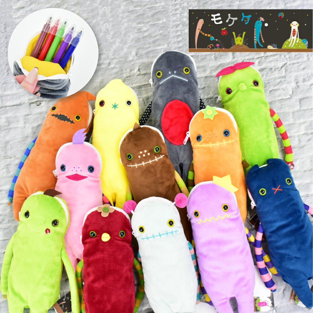 Rakuten - モケケ ペンケース 筆箱 文具 ポリエステル レディース メンズ 男女兼用 大人 女性 男性 大学生 女子 男子 高校生 中学生 携帯用 整理 おしゃれ 人気 ブランド グッズ