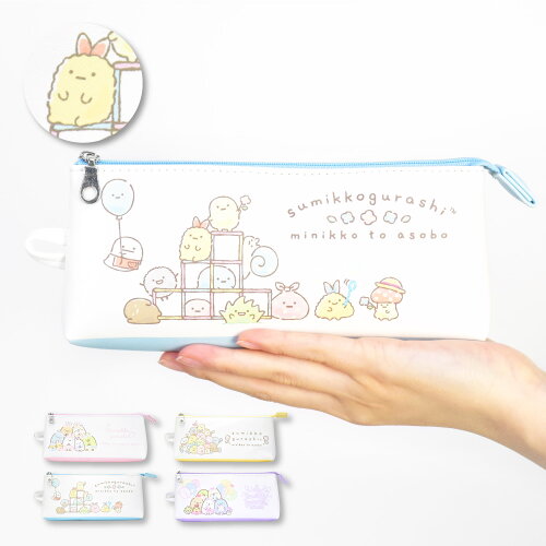 すみっコぐらし ペンケース 筆箱 文具 化粧ポーチ コスメポーチ トラベルポーチ ふでばこ ふで箱 合皮 Puレザー 大容量 大きめ シンプル 大人向け 女子 学生 高校生 中学生 レディース 女性 大人 大学生 携帯用 整理 おしゃれ 可愛い かわいい 人気 キャラクター グッズ すみっコぐらし ペンケース 筆箱 文具 化粧ポーチ コスメポーチ トラベルポーチ ふでばこ ふで箱 合皮 Puレザー 大容量 大きめ シンプル 大人向け 女子 学生 高校生 中学生 レディース 女性 大人 大学生 携帯用 整理 おしゃれ 可愛い かわいい 人気 キャラクター グッズ