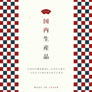 メール便送料無料 マスクケース マスク収納 レディース 女子 安心の日本製 伊勢木綿 抗菌/防臭 携帯 持ち運び 折りたたみ 二つ折り 仮置き外出 食事中 一時保管 ホルダー 洗える ファッション 小物 和装小物 レトロ 大人 大学生 高校生 ママ 子供 単品 かわいい おしゃれ