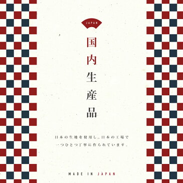 ポーチ 小物入れ レディース 女子 安心の日本製 伊勢木綿 がま口 口金 玉付き 化粧ポーチ 小さめ コンパクト ブランド ファッション 小物 和装小物 浴衣小物 レトロ 大人 大学生 高校生 ママ 子供 単品 シンプル 可愛い かわいい おしゃれ