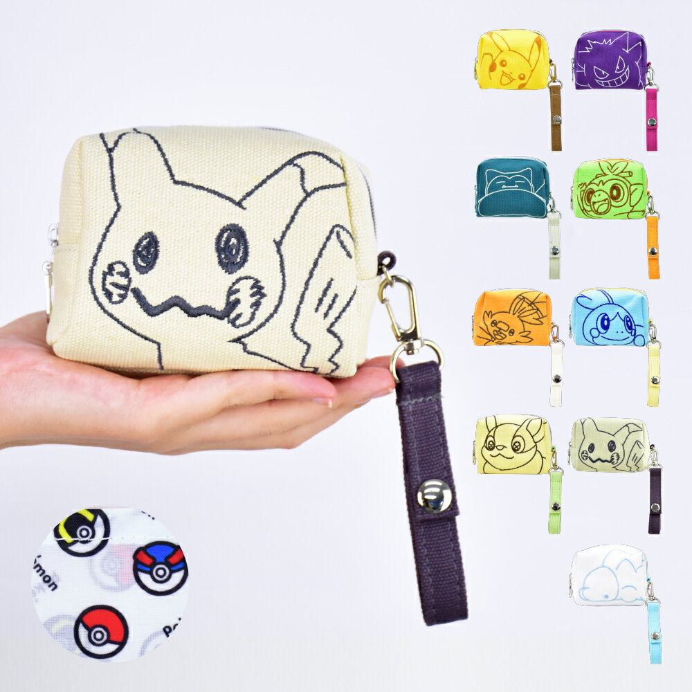 キャラクターポーチ ポケットモンスター ポケモン ポーチ 化粧ポーチ コスメポーチ トラベルポーチ 文具 キャンバス 帆布 ミニ 小さい コンパクト 向け 女子 男子 男女兼用 高校生 中学生 ユニセックス レディース 女性 大人 大学生 携帯用 雑貨 整理 可愛い かわいい 人気 キャラクター グッズ