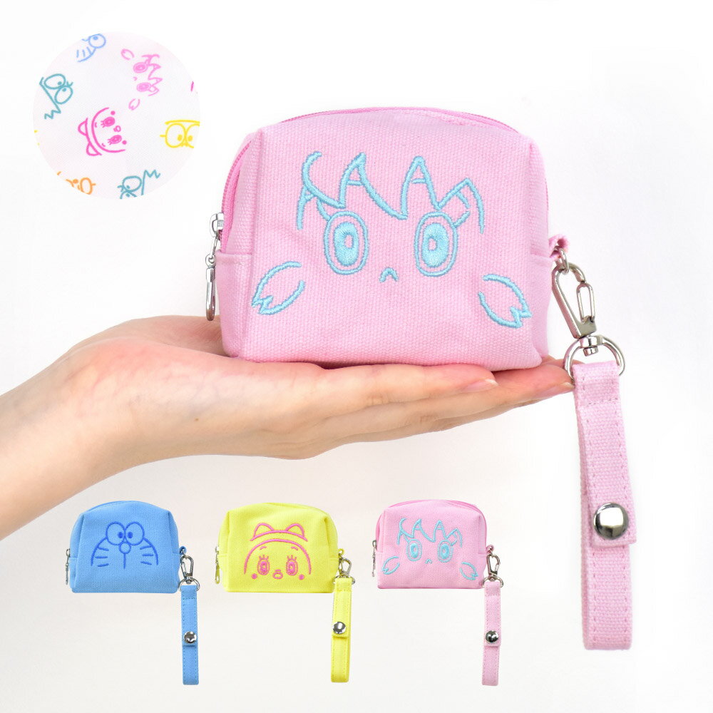 ドラえもん ポーチ 化粧ポーチ コスメポーチ トラベルポーチ 文具 I'm Doraemon キャンバス 帆布 ミニ 小さい コンパクト 大人向け 女子 男子 男女兼用 高校生 中学生 ユニセックス レディース 女性 大人 大学生 携帯 雑貨 整理 可愛い かわいい 人気 キャラクター グッズのサムネイル