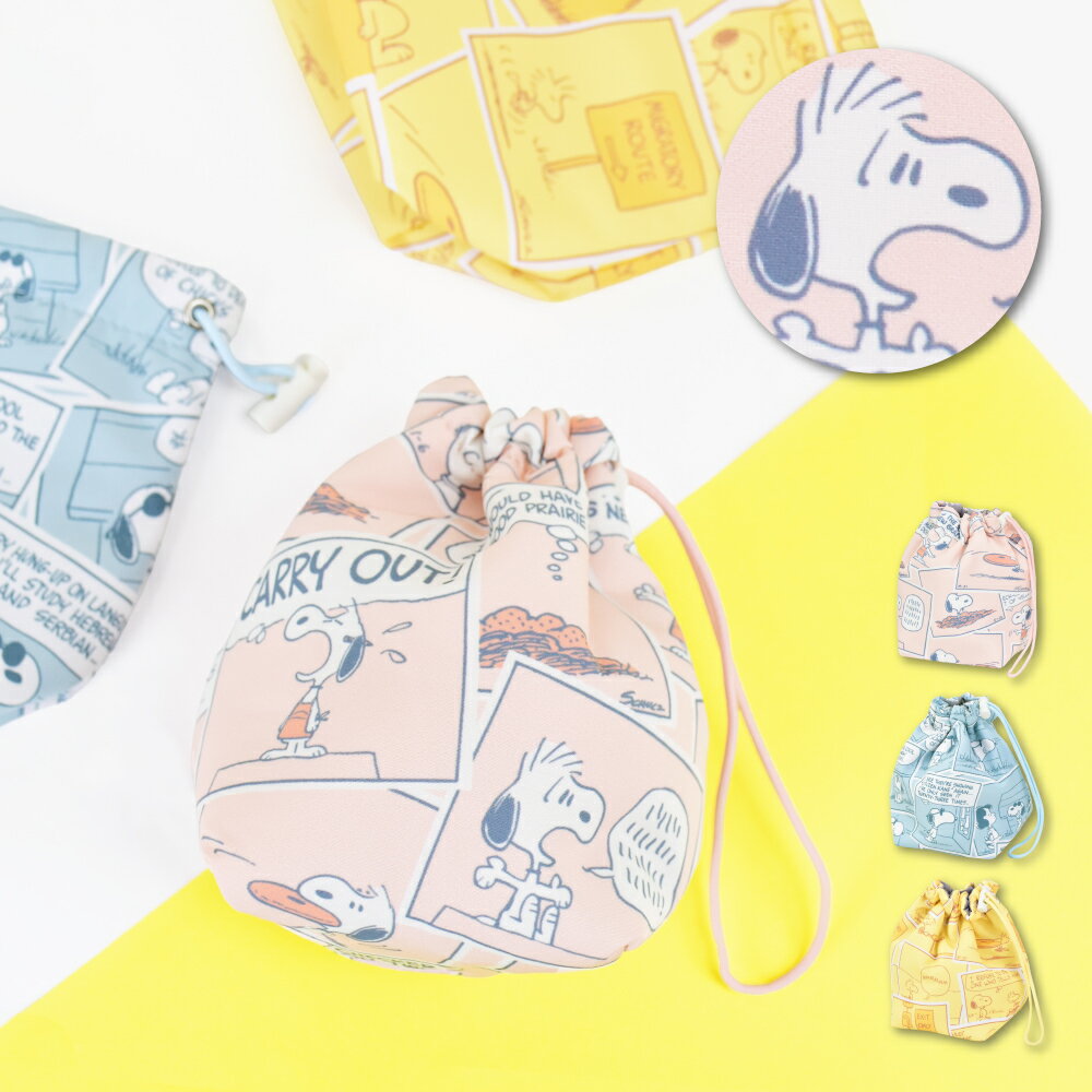 スヌーピー ミニ巾着ポーチ ポーチ 化粧ポーチ コスメポーチ トラベルポーチ ミニ 巾着 小物入れ ポリエステル シンプル リボン レディース 大人 女性 大学生 女子 女の子 高校生 中学生 こども 子ども 携帯用 整理 おしゃれ 可愛い かわいい 人気 キャラクター グッズ