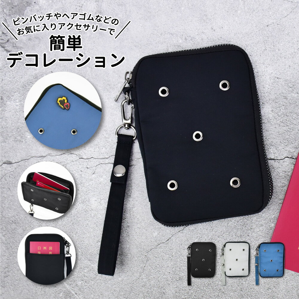 Rakuten - アヴェンチュラ パスポートケース 財布 シンプル 無地 トラベル ビジネス パスポート ポーチ 小物入れ 大人 レディース メンズ 女子 男子 大学生 高校生 中学生 小学生 携帯 整理 通勤 会社 通学 塾 旅行 おしゃれ ブランド 人気