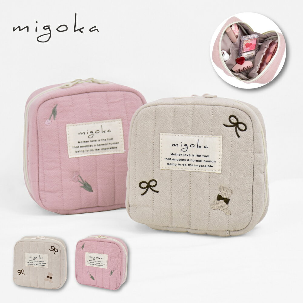 化粧ポーチ 小物入れ スクエアポーチ ミニ キルティング ヌビポーチ レディース 軽量 コンパクト マチあり 刺繍 くま リボン 花柄 通勤 通学 旅行 大人 ママ 学生 女子 女性 韓国風 かわいい ブランド ミゴカ 20代 30代