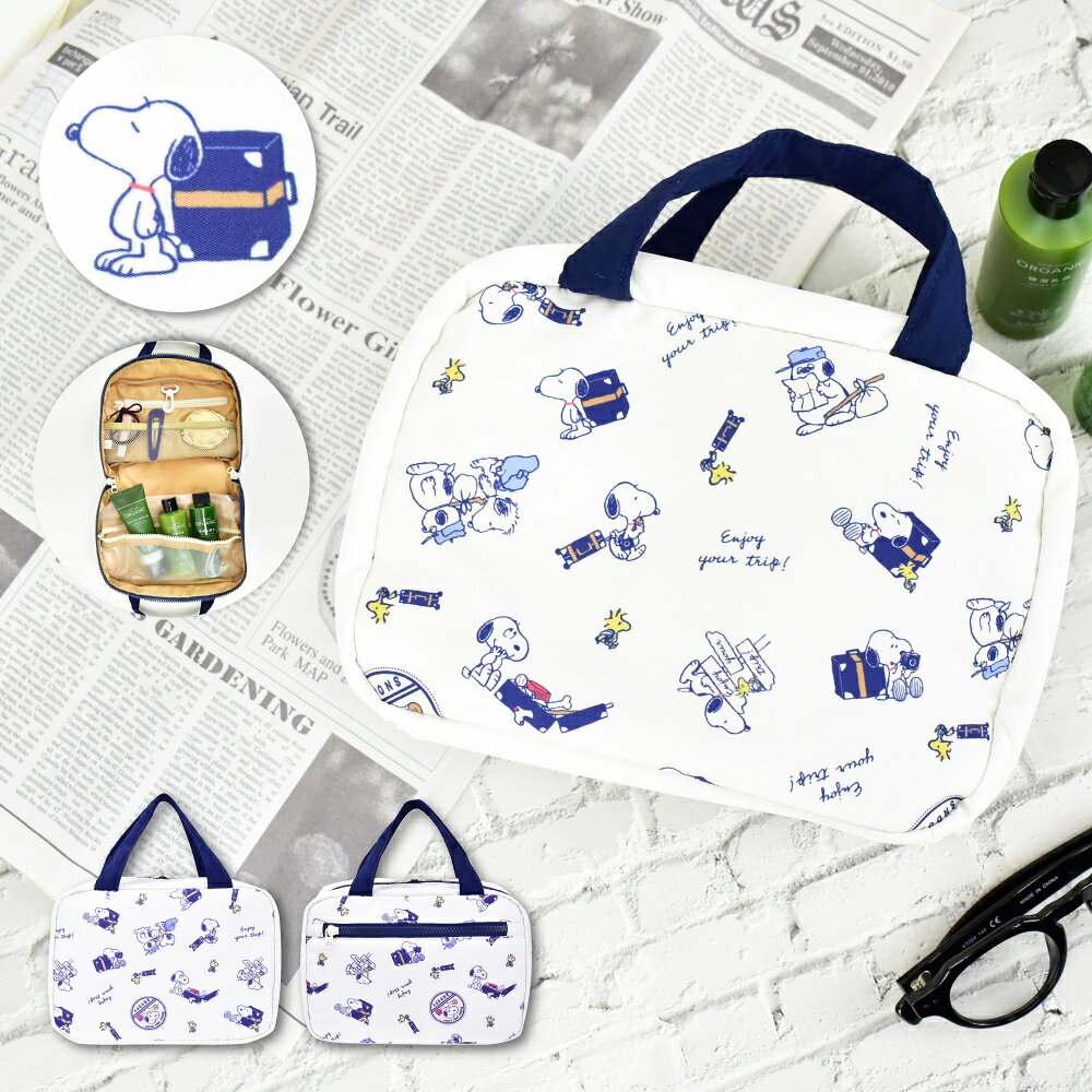 スヌーピー ピーナッツ ポーチ 小物入れ 大容量 化粧ポーチ コスメポーチ ポリエステル 軽量 ファスナ..