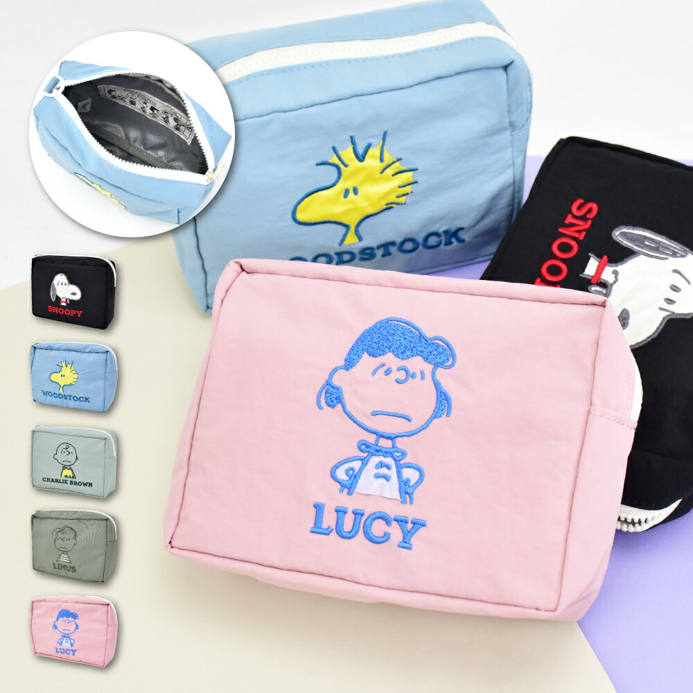 スヌーピー ピーナッツ ポーチ 小物入れ スクエアポーチ 化粧ポーチ コスメポーチ ナイロン 軽量 ファスナー フェイス 刺繍 シンプル 収納ポーチ トラベルポーチ レディース 女子 男子 通勤 通学 旅行 大人 学生 小学生 子供 かわいい 可愛い キャラクター グッズ 人気