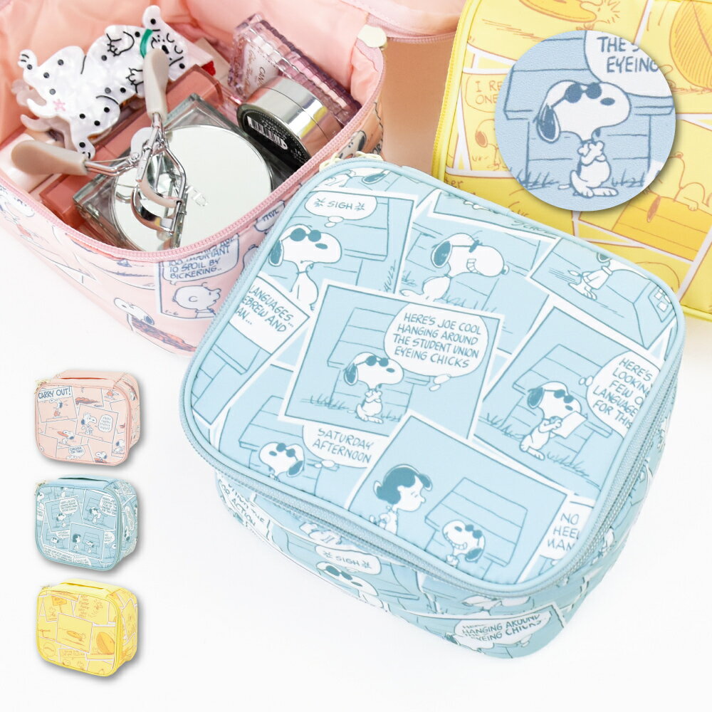Rakuten - スヌーピー ピーナッツ 化粧ポーチ 大容量 手持ち付き メイク収納 小物入れ メイク収納 ケース バッグインバッグ 両開きファスナー レディース 女子 旅行グッズ 女子 男子 通勤 通学 旅行 大人 学生 小学生 子供 かわいい 可愛い キャラクター グッズ 人気