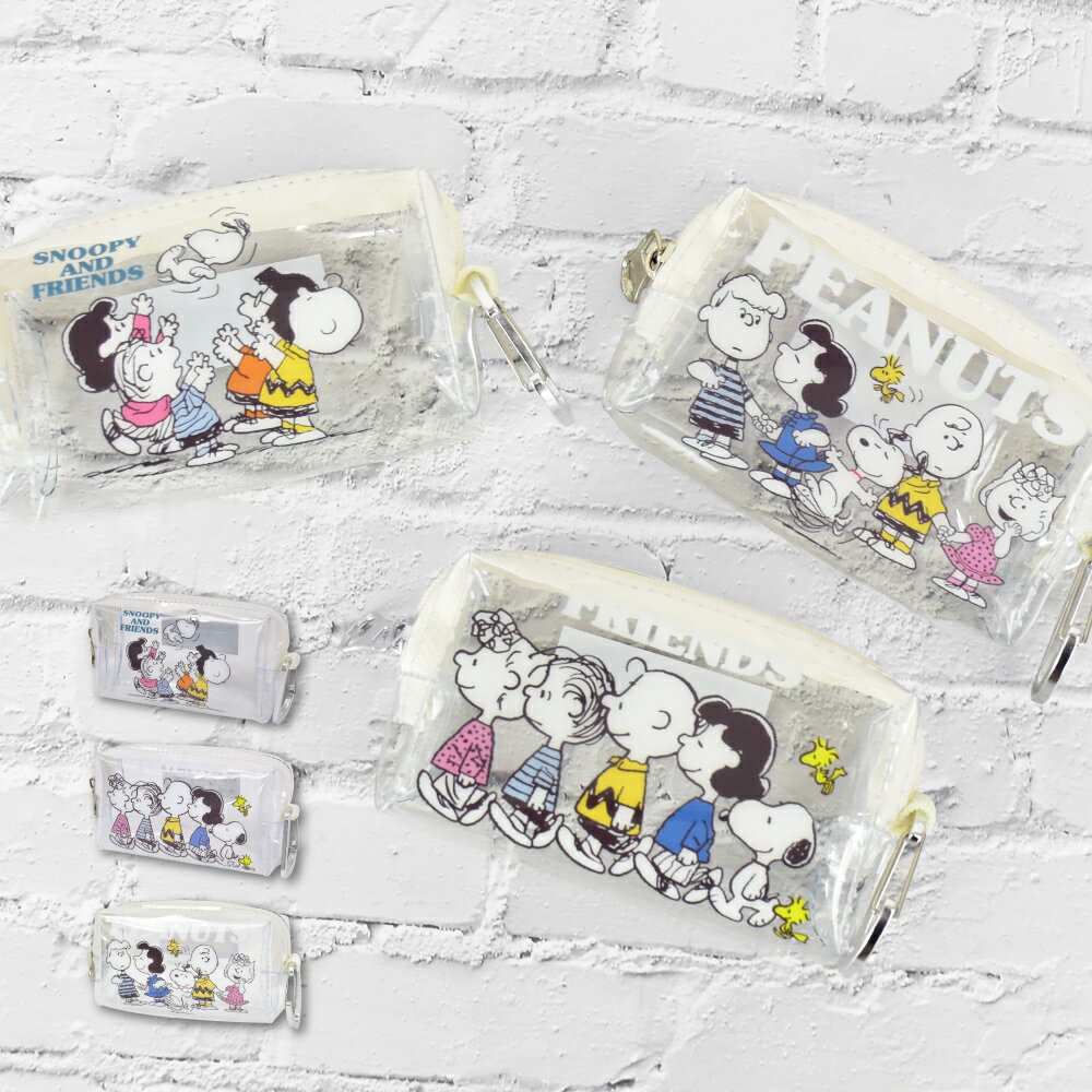 Rakuten - スヌーピー ピーナッツ ポーチ 小物入れ 小さめ ミニポーチ 化粧ポーチ コスメポーチ PVC カラビナ付き クリア 透明 軽量 ファスナー シンプル 収納ポーチ トラベル レディース 女子 男子 通勤 通学 旅行 大人 学生 小学生 子供 かわいい 可愛い キャラクター グッズ 人気