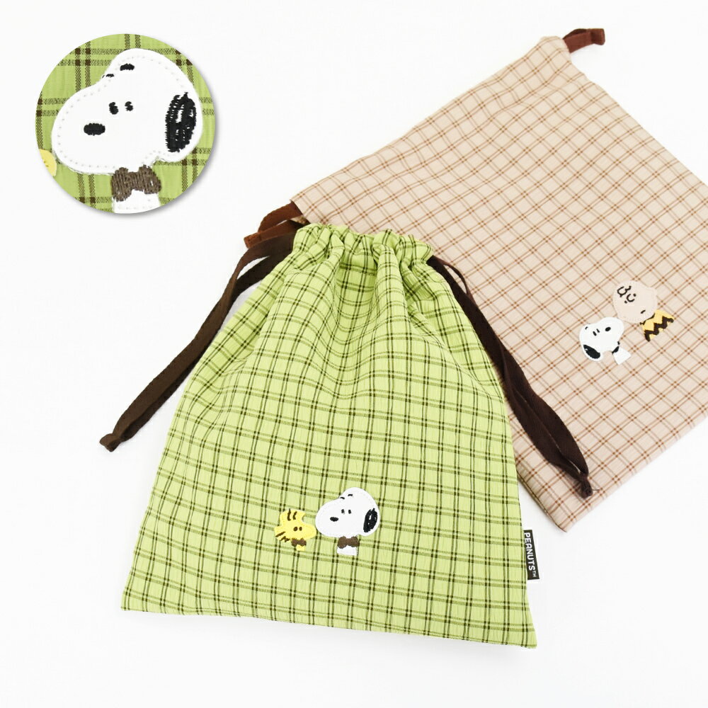 Rakuten - スヌーピー ピーナッツ チェック 巾着ポーチ ワッペン 刺繍 ポリエステル 巾着 ポーチ 化粧ポーチ コスメポーチ コップ入れ巾着袋 コップ入れ 給食袋 レディース メンズ 女子 男子 通勤 通学 旅行 塾 電車 自転車 大人 高校生 学生 子供 おしゃれ 可愛い キャラクター グッズ