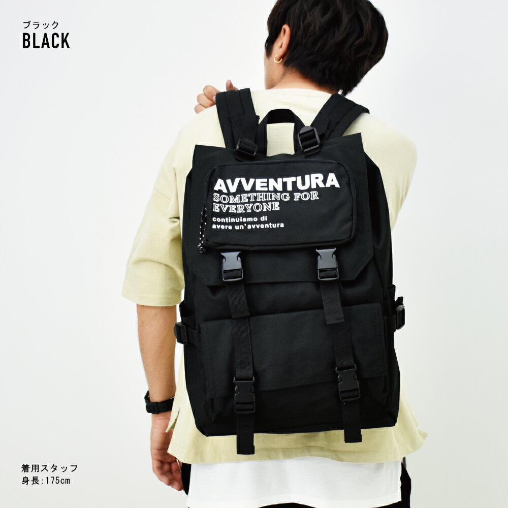 修学旅行 日帰り にリュック 人気で可愛いバッグ 予算5 000円 のおすすめプレゼントランキング Ocruyo オクルヨ