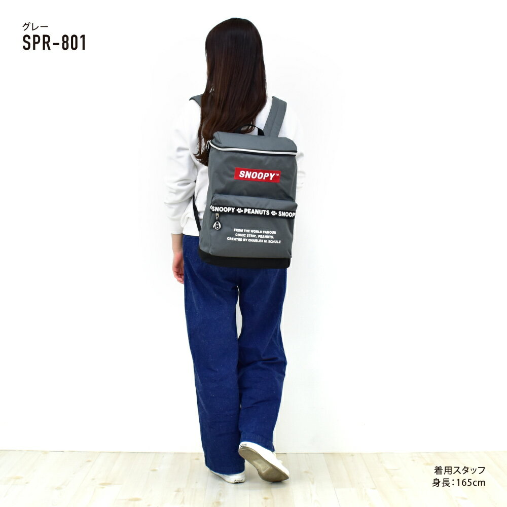 スヌーピー リュック リュックサック グレー(SPR-801) スクエア 撥水 ナイロン 大容量 a4 メッシュポケット 背面 ファスナー 19L 黒 ロゴ 女子 男子 男女兼用 高校生 中学生 レディース 女性 大人 大学生 習い事 かわいい 可愛い おしゃれ 人気 キャラクター グッズ