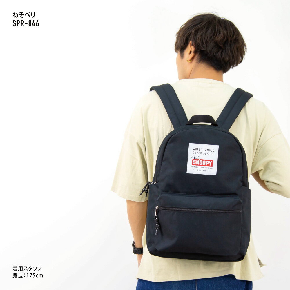 スヌーピー リュック デイパック レディース 女子 カジュアル ストリート A4対応 ロゴ シンプル ファスナー 通勤 通学 旅行 大人 大学生 高校生 中学生 リュックサック バックパック メンズ 男子 ブランド 人気 おしゃれ かわいい 可愛い かばん キャラクター