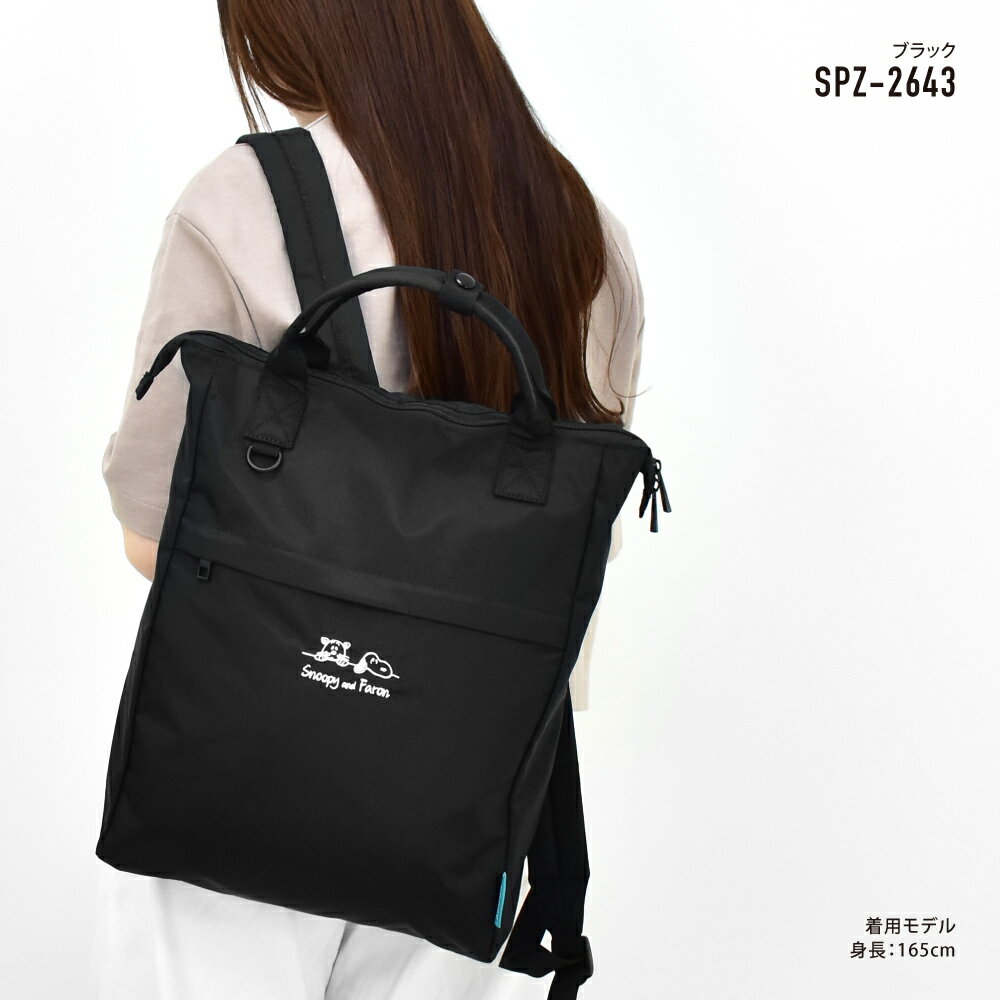 スヌーピー リュック ブラック(SPZ-264...の紹介画像2