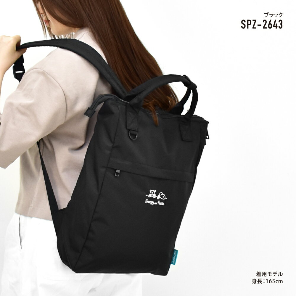 スヌーピー リュック ブラック(SPZ-264...の紹介画像3