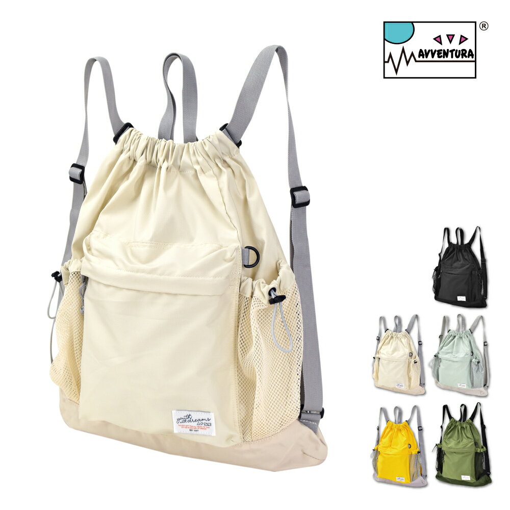 楽天市場】aeae ナップサック（バックパック・リュック｜レディース