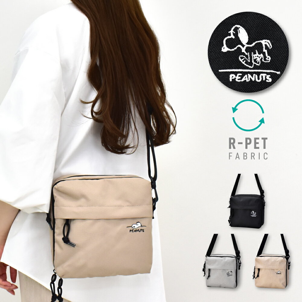 スヌーピー スクエアショルダーバッグ ショルダーバッグ 撥水 軽量 小さめ a5 ロゴ 黒 ナイロン サスティナブル エコ素材 斜めがけ 大人 レディース メンズ 女子 男子 男女兼用 大学生 高校生 中学生 フェス サブバッグ 通勤 通学 旅行 かわいい 人気 キャラクター グッズ
