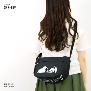スヌーピー ショルダーバッグ レディース 女子 大きめ 刺繍 ナイロン キャラクター グッズ カジュアル ストリート 大人 女の子 メンズ 男子 男の子 バッグ ブランド 人気 斜め掛け 肩掛け 斜めがけ おしゃれ かわいい オススメ キャラクター グッズ