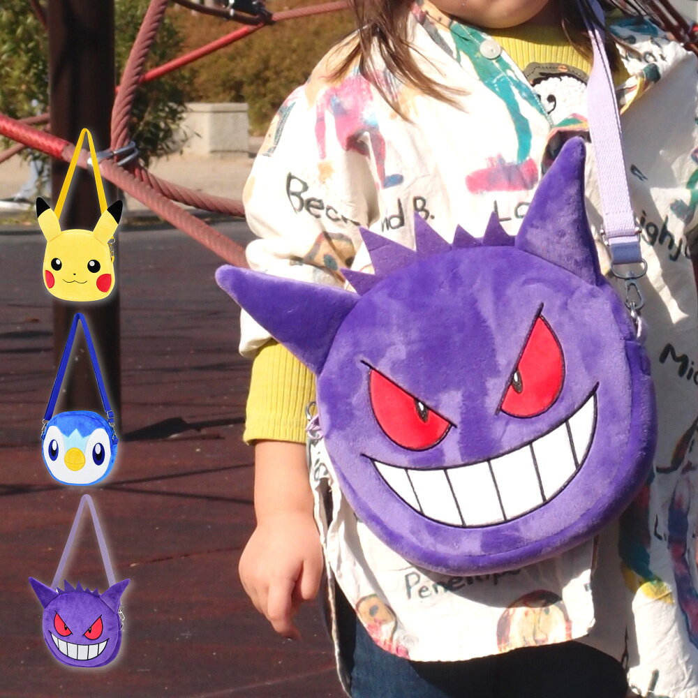 楽天市場】ポケモン ショルダーバッグ（キャラクターポッチャマ）の通販