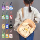 サンリオ ぬいぐるみ ショルダー ポシェット マイメロディ クロミ シナモン ハローキティ ハンギョドン バッドばつ丸 あひるのペックル けろけろけろっぴ タキ...