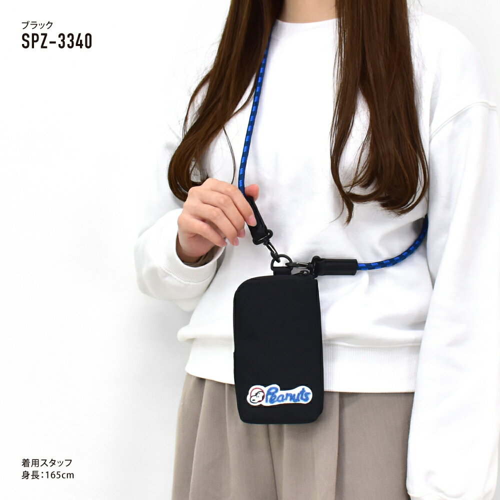 【決算SALE＋P20倍 】メール便送料無料 スヌーピー スマホショルダーバッグ ベルト...