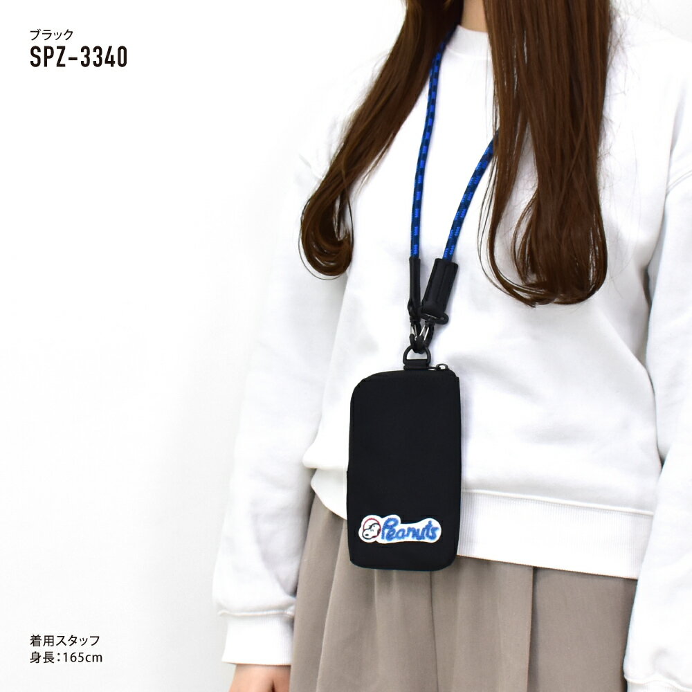 【決算SALE＋P20倍 】メール便送料無料 スヌーピー スマホショルダーバッグ ベルト...