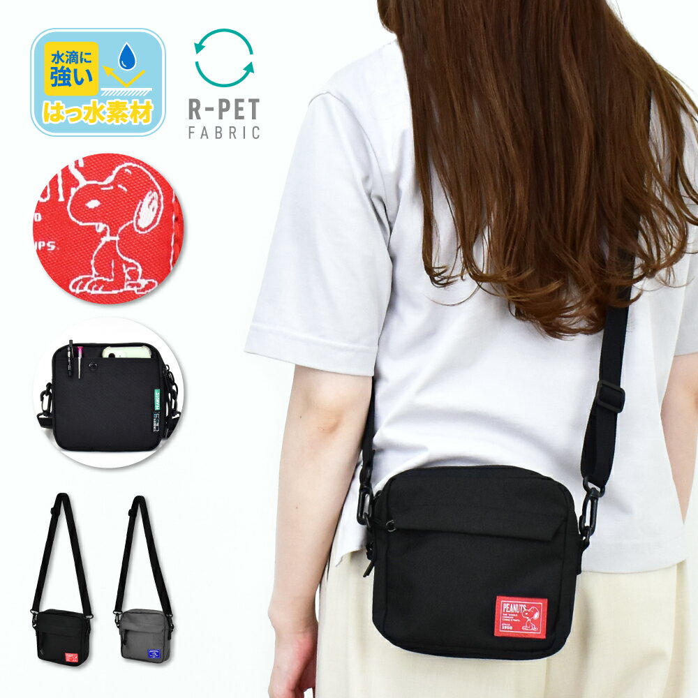 Rakuten - 【決算御礼SALE 10%OFFクーポン利用で】スヌーピー ショルダーバッグ 小さめ 撥水 仕分け スクエア ミニバッグ 2way 化粧ポーチ ショルダーポーチ スマホショルダー 携帯バッグ レディース メンズ 通勤 通学 旅行 お出かけ 大人 高校生 学生 子供 キャラクター