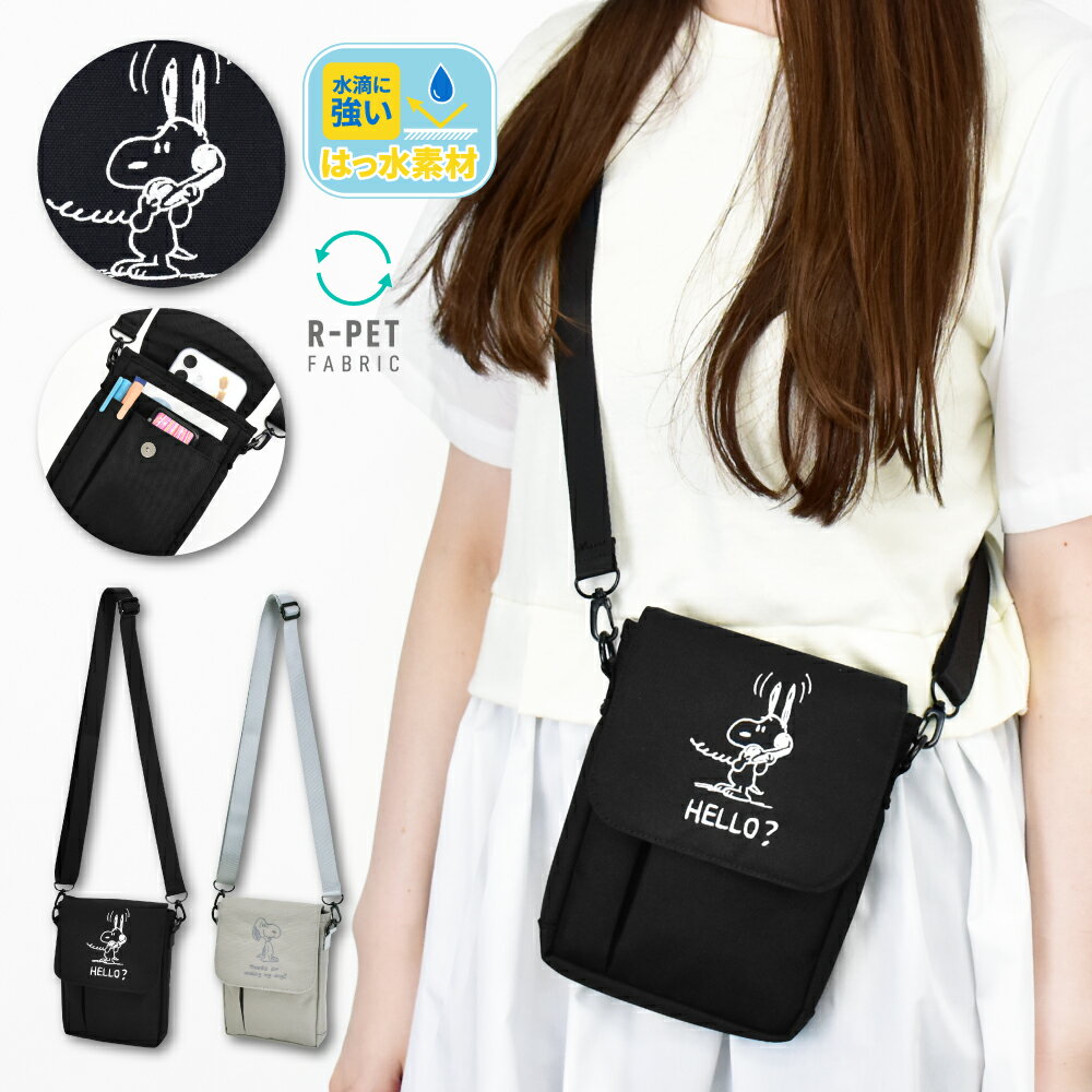 Rakuten - スヌーピー ショルダーバッグ サコッシュ 旅行バッグ 多機能 撥水 軽量 小さめ 2way ロゴ 刺繍 プリント ミニバッグ トラベル サスティナブル レディース 女子 男子 男女兼用 通勤 通学 旅行 修学旅行 フェス 大人 高校生 学生 子供 可愛い かわいい キャラクター グッズ