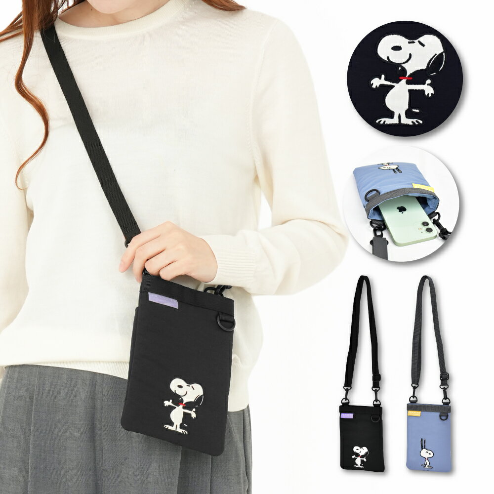 Rakuten - スヌーピー スマホショルダー ミニショルダー サコッシュ ショルダーバッグ スマホポーチ ポリエステル レディース メンズ 女子 通勤 通学 旅行 海外旅行 修学旅行 大人 高校生 学生 子供 かわいい キャラクター