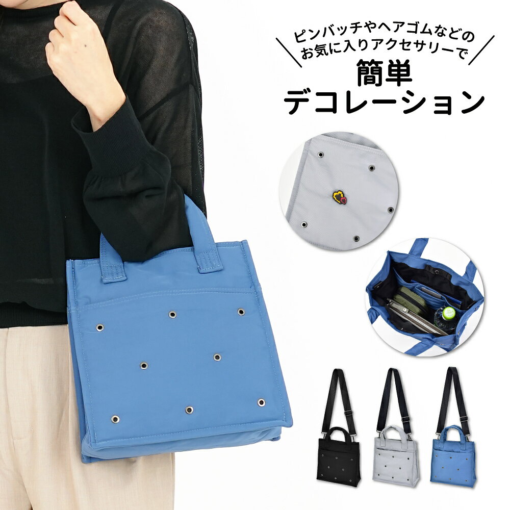 Rakuten - アヴェンチュラ ショルダーバッグ トートバッグ 2way スクエア ナイロン 軽量 軽い 無地 黒 肩掛け 斜めかけ カジュアル 大人 レディース メンズ 女子 男子 男女兼用 女の子 男の子 大学生 高校生 中学生 通勤 通学 通塾 ママ おしゃれ かわいい ブランド 人気