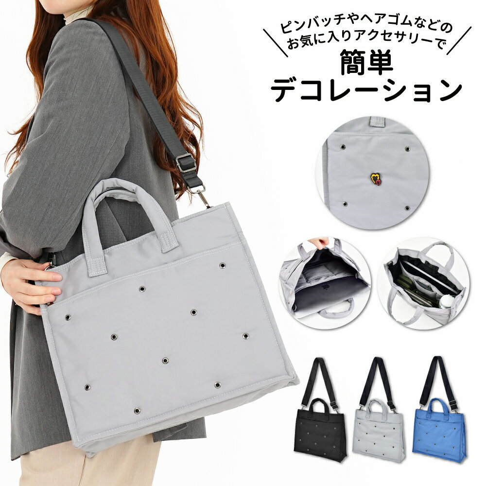 Rakuten - 送料無料 アヴェンチュラ トートバッグ ショルダーバッグ 2way A4 ナイロン 大容量 大きめ 軽量 軽い 無地 黒 肩掛け 斜めがけ カジュアル 大人 レディース メンズ 女子 男子 男女兼用 女の子 男の子 大学生 高校生 中学生 通勤 通学 通塾 ママ おしゃれ かわいい ブランド