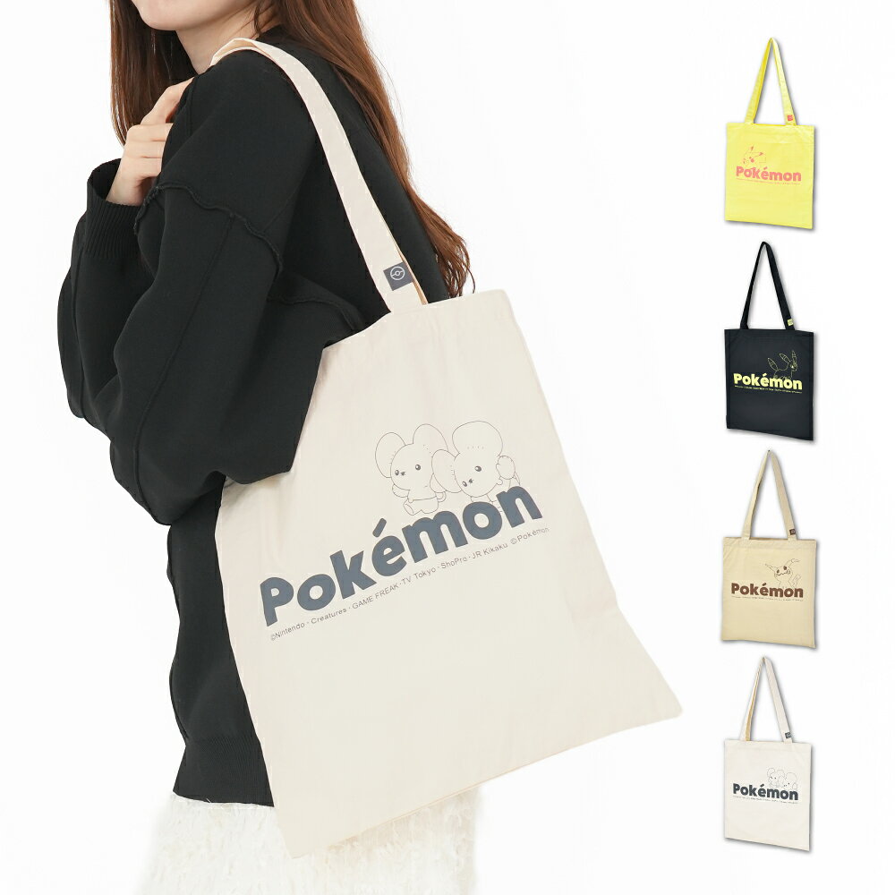 Rakuten - ポケットモンスター ポケモン トートバッグ サブバッグ ナイロン 大容量 軽量 縦 a4 手提げ 肩掛け バッグ ピカチュウ ブラッキー ミミッキュ ワッカネズミ レディース 女子 男子 男女兼用 通学 通園 旅行 お出かけ 大人 学生 子供 かわいい 可愛い キャラクター グッズ
