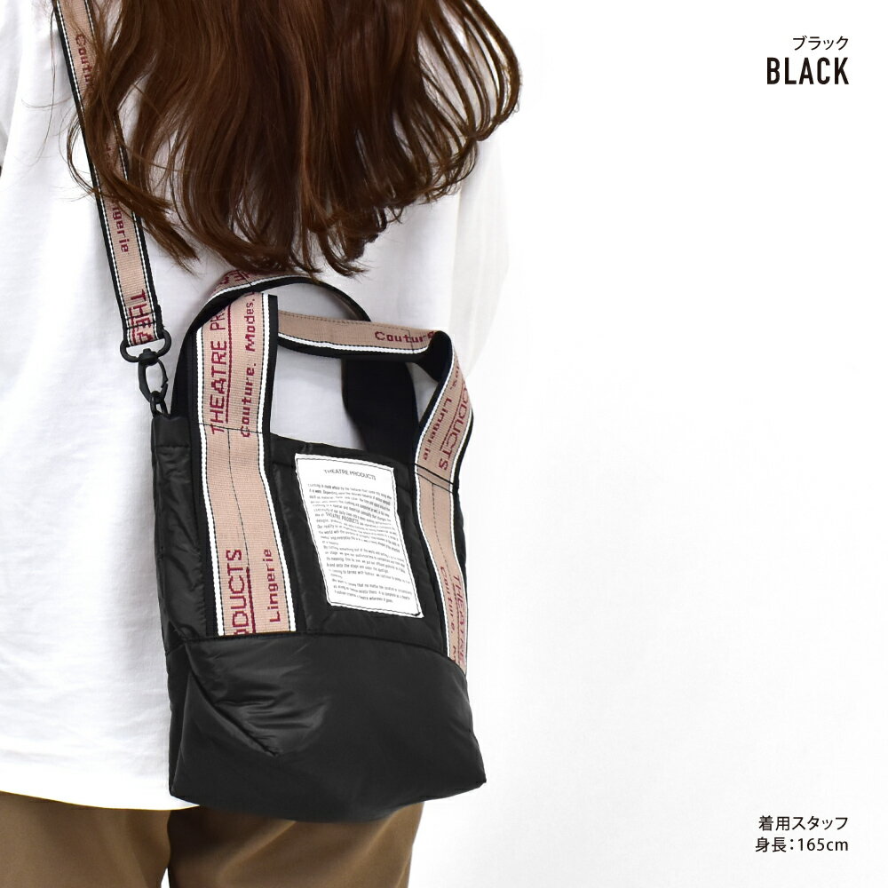 【クーポン利用で10%OFF】シアタープロダクツ ハンドバッグ トートバッグ ショルダートート Sサイズ 2way ダウンバッグ 小さい シンプル レディース 大人 大学生 高校生 女子 カジュアル ロゴ 大人 ブランド 肩掛け 斜め掛け 旅行 お買い物 ママ おしゃれ かわいい