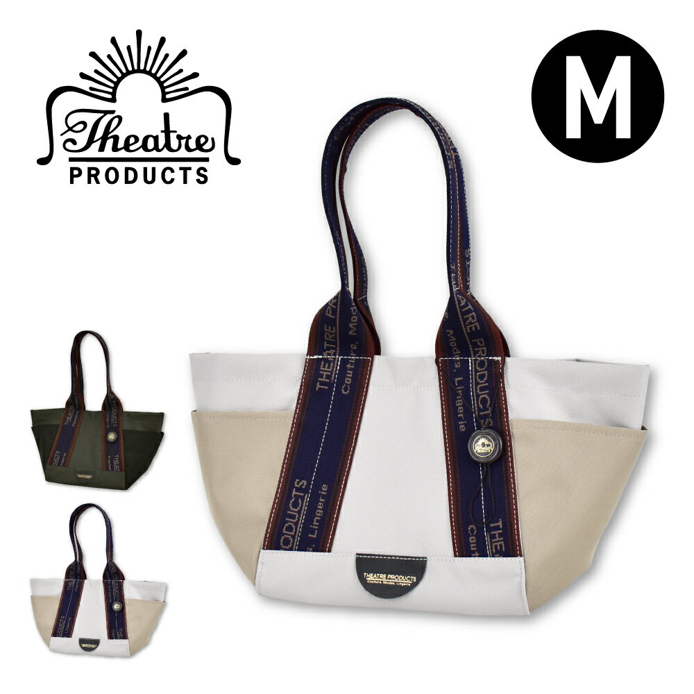 シアタープロダクツ トートバッグ レディース Mサイズ バッグ ジャガードテープ 小さめ 持ち手 肩掛け バッグ レディース 女子 女性 OL 大人 通勤 旅行 お出かけ ママ おしゃれ かわいい ブランド 20代 30代(4.0)