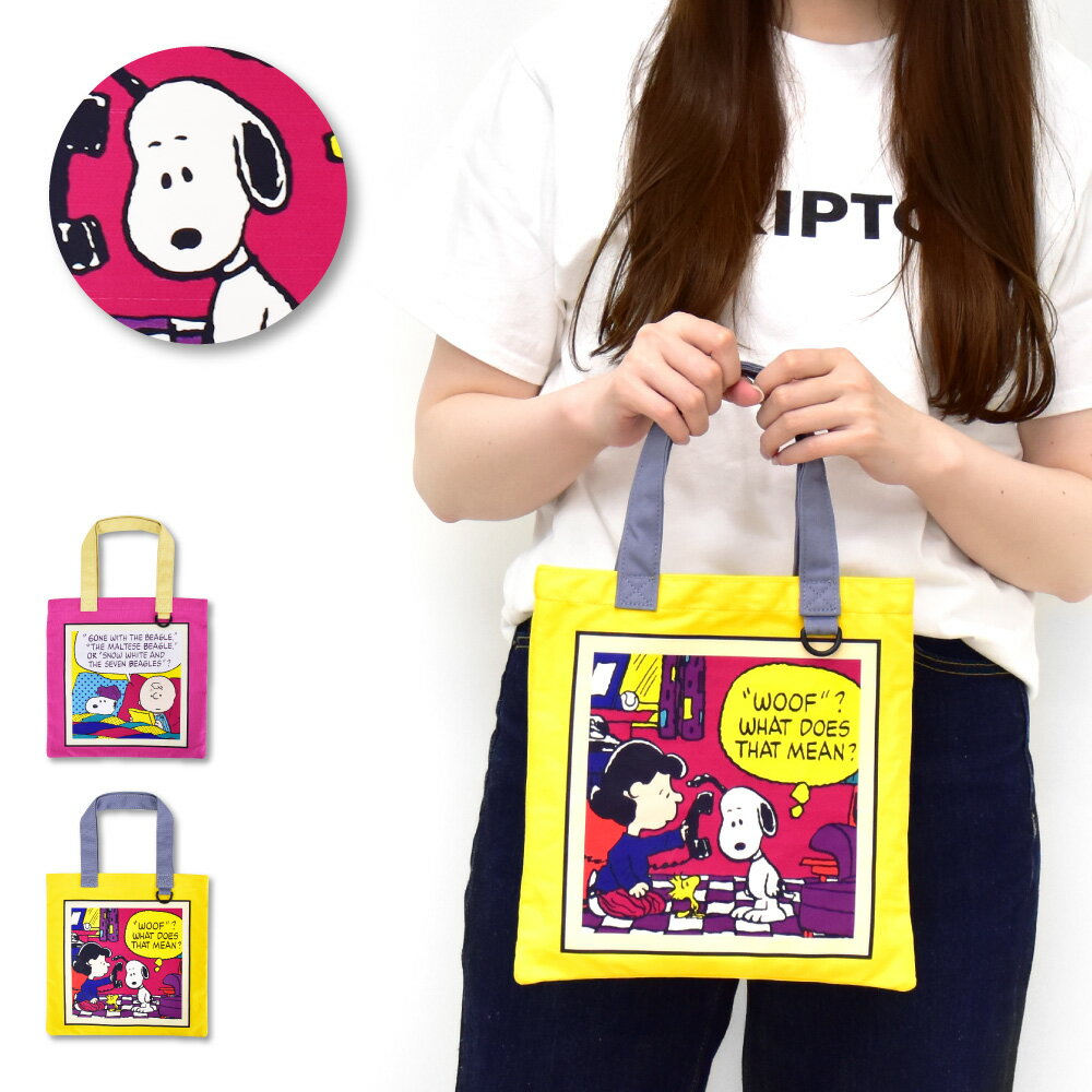スヌーピーミニトートバッグ綿ミニト...