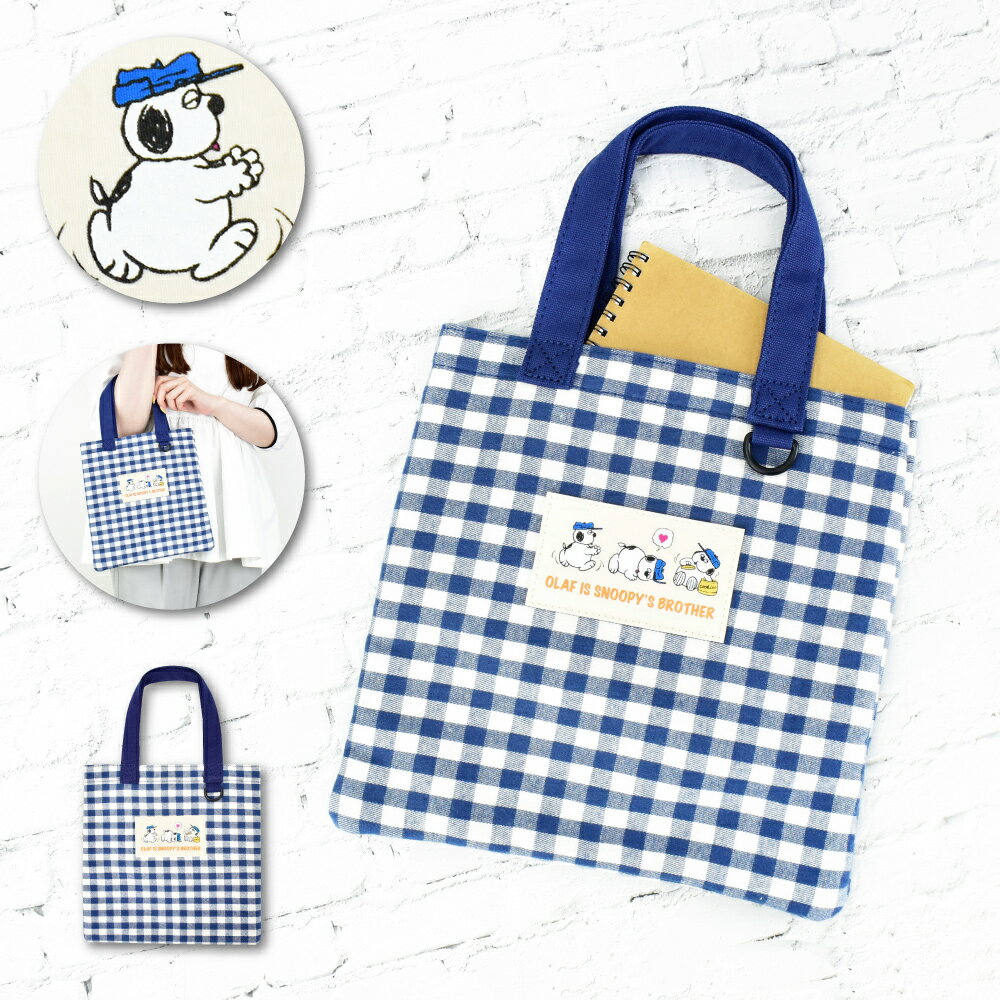 Rakuten - スヌーピー オラフ ミニ トートバッグ ミニトート 小さい 綿 チェック柄 ネイビー 手提げバッグ サブバッグ レッスンバッグ レディース メンズ 女子 男子 通勤 通学 旅行 習い事 塾バッグ 大人 学生 子供 可愛い かわいい おしゃれ キャラクター グッズ 人気