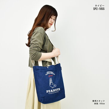 スヌーピー ショルダーバッグ 2wayショルダー レディース 女子 大きめ a4 デニム 2wayトートバッグ 取り出しやすい カジュアル ストリート 大人 女の子 メンズ 男子 男の子 バッグ ブランド 人気 斜め掛け 肩掛け 斜めがけ 多機能 おしゃれ かわいい オススメ キャラクター