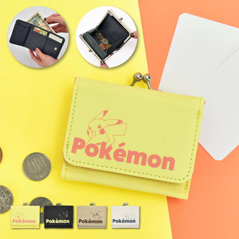 ポケモングッズをもっと見る＞＞ ITEM INFO ブランドキャラクター ポケットモンスター(Pocket Monsters) 1996年に任天堂から発売されたゲームボーイ用ソフト「ポケットモンスター赤・緑」から続く大人気作品。 ゲームのみならず、アニメ化、キャラクター商品化、カードゲームなどなど様々なメディアミックス展開がなされ、 日本のみならず国外でも人気のあるシリーズである。 現在は株式会社ポケモンがプロデュース、販売している。 (c)Nintendo・Creatures・GAME FREAK・TV Tokyo・ShoPro・JR Kikaku (c)Pokemon 発売元：株式会社マリモクラフト 商品名 3つ折り財布 カラーロゴ ポケモン (型番) PKM-959 ピカチュウ PKM-960 ブラッキー PKM-961 ミミッキュ PKM-962 ワッカネズミ サイズ ・(縦)約6.5cm/(幅)約7.2cm/(マチ)約2cm ・重量：約95g 仕様 ・素材：ナイロン ポケット ・札入れ：1個 ・カード収納：3枚 ・小銭入れ：1個 ・その他ポケット：なし カラー展開 ピカチュウ(PKM-959) / ブラッキー(PKM-960) / ミミッキュ(PKM-961) / ワッカネズミ(PKM-962) 配送方法 メール便 宅配便 ご注意 ＜ご購入頂く前にかならずご確認下さいませ。＞ ○在庫管理システムにて複数店舗の在庫を共有しております。 ご注文のタイミングによって在庫の確保が出来ない場合がございます。 ○商品画像に関しましてはできる限り実物の色に近づけるように加工しておりますが、 お使いのモニターやお部屋の環境により実際の商品と色味が異なる場合がございます。 ○サイズの計測に関しましてはスタッフ間で統一、徹底はしておりますが、 若干の差異が生じる場合がございます。 ○生地のカッティングにより商品画像と多少異なる場合がございます。 ○商品画像はサンプルとなりますので仕様に変更がある場合がございます。 ○素材の性質上、染料の匂いが強いものがございます。 数日のご使用や陰干しなどで気になる匂いはほとんど感じられなくなりますのでお試しくださいませ。 ○メール便配送不可の商品をメール便希望でご注文をいただきました場合は、 当店で宅配便にご変更をさせていただき配送をさせていただきます。 ○皆様により良い商品をより安くご提供させて頂けますよう、 ご注文完了後のご交換・キャンセル・及び不良品以外のご返品・ご交換はお受け致しておりません。 ご注文を頂く際は必ずサイズ・カラー・素材等よくご確認の上、 ご注文くださいますようお願い申し上げます。 シーン 大人 大学生 高校生 中学生 小学生 通勤 通学 出張 旅行 部活 お出かけ スポーツ 入社 入学 入学式 卒業 卒園 卒業式 卒園式 新学期 新生活 向け バッグ 丈夫 かわいい 可愛い おしゃれ オシャレ 人気 ブランド キャラクター バレンタインデー ホワイトデー 母の日 父の日 お祝い クリスマス プレゼント ギフト かばん カバン ケース bag 小物入れ ファッション トレンド