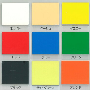 【工作に最適・スチレンボード】サンパネ ライトグリーン 約5x515x728 B-2 #09360