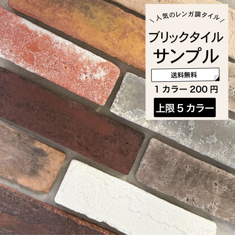 送料無料