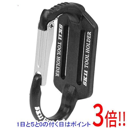 乐天商城 - 【1日と5.0のつく日、18日はポイント3倍！】SK11 グラスファイバーツールフック SGF-C-ブラック