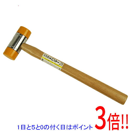 平日午前8時までにご注文・決済完了で提携倉庫より当日出荷いたします。なお、北海道・沖縄・離島の方は出荷まで2日〜7日かかります。予めご了承ください。ご注文・お支払い後は商品の手配を行いますのでのキャンセルはお受けできません。 代金引換のご注文はお受けできません。軽くて使いやすい木柄1-1/2LBSソフトハンマーです。機械の修理、木製品の組組立。ヘッドは、交換式です。塩ビ系ヘッドなので、対象物にキズがつきにくくなっています。金型の分解組立・家具の組立などに適してます。●頭重量：1-1/2LBS。●ヘッドスチール部：炭素工具鋼。●木柄。●ヘッド樹脂部：塩ビ。ハンマー、玄能の頭部や柄部、グリップ部にガタつきがないか、ヌケがないか、グリップが回らないかを確認して使用して下さい。コンクリート、石、クギ打ち等には使用しないで下さい。※返品についてはこちらをご覧ください。　
