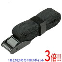 【いつでも2倍!5.0のつく日、18日は3倍!】E-Value カムバックル式荷締ベルト BT-2520BK