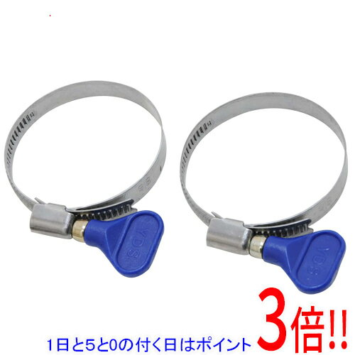 【1日と5.0のつく日、18日はポイント3倍！】セフティ−3 手締バンド 2個入 PG-50