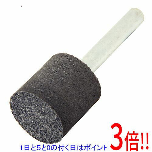 Rakuten - SK11 軸付スポンジ砥石ステンレス用 P-2(B)