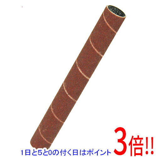 Rakuten - SK11 ペーパードラム ＃240 PD13-240 13mm
