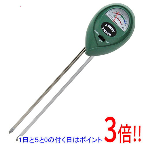 Rakuten - セフティ−3 簡易土壌酸度計&土壌水分計 SKS-3