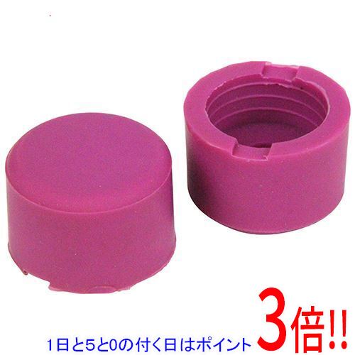 乐天商城 - 【1日と5.0のつく日、18日はポイント3倍！】SK11 コンビハンマー用替頭 2個入 1LBSヨウ ウレタン