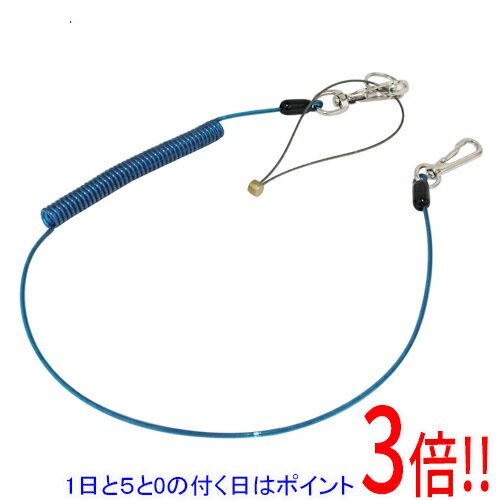 【1日と5.0のつく日、18日はポイント3倍!】SK11 セフティコード ロング1kg SSC-1L ブルー